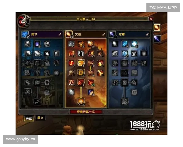 魔兽世界法师:解析伤害数值的秘密